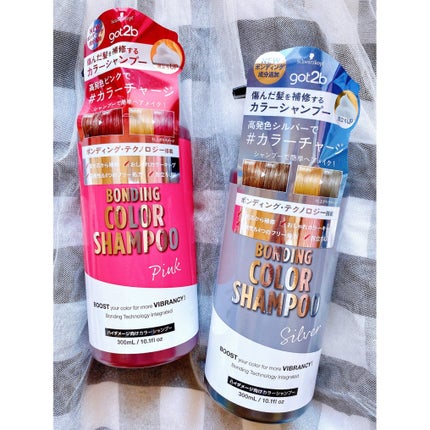 ボンディング・カラーシャンプー/got2b/市販シャンプーを使ったクチコミ(4枚目)