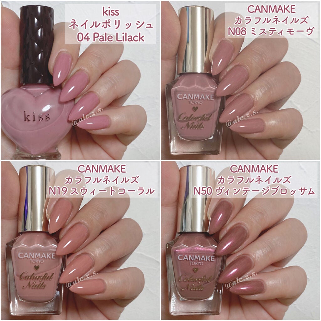 カラフルネイルズ/キャンメイク/マニキュアを使ったクチコミ(2枚目)