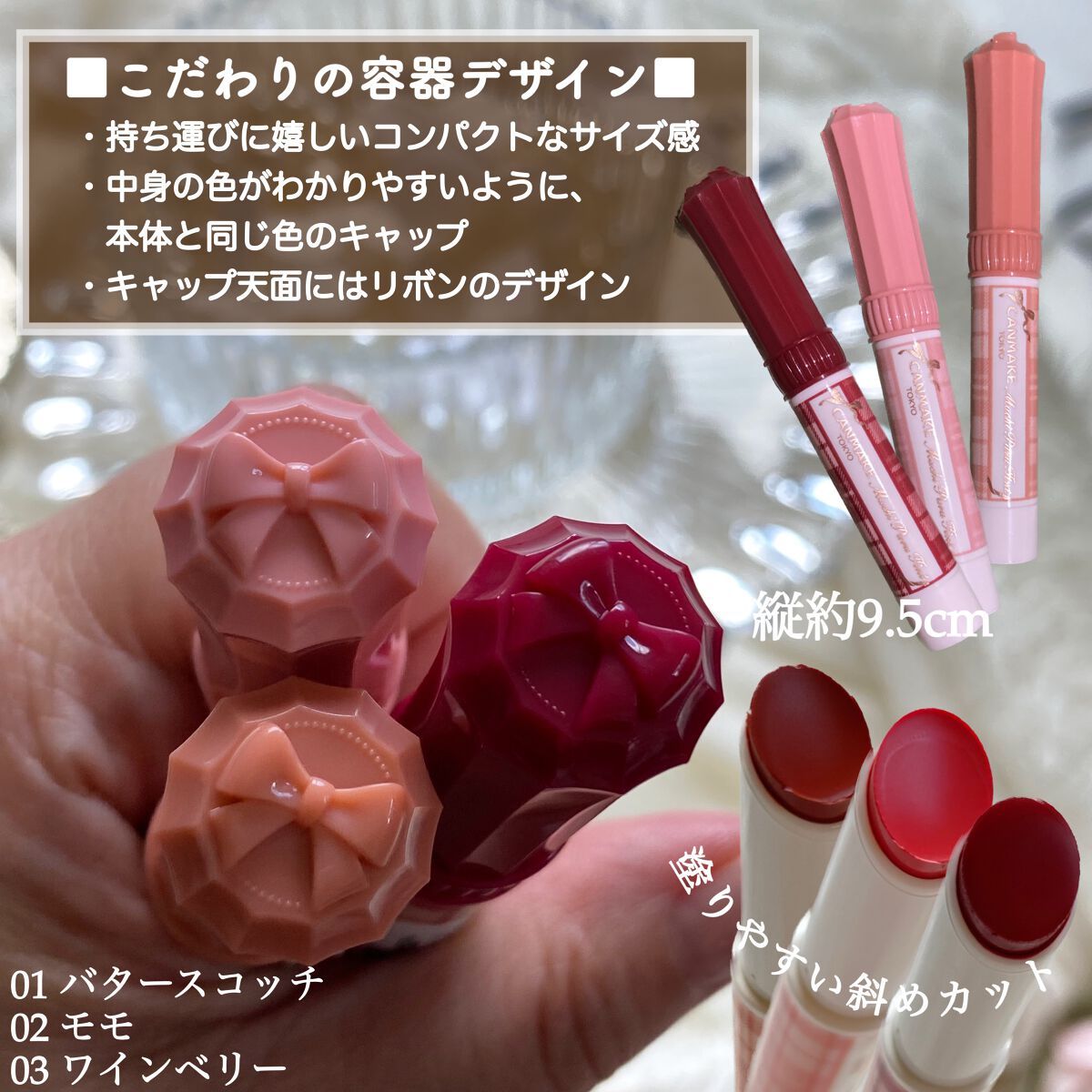 むちぷるティント/キャンメイク/リップティントを使ったクチコミ（2枚目）