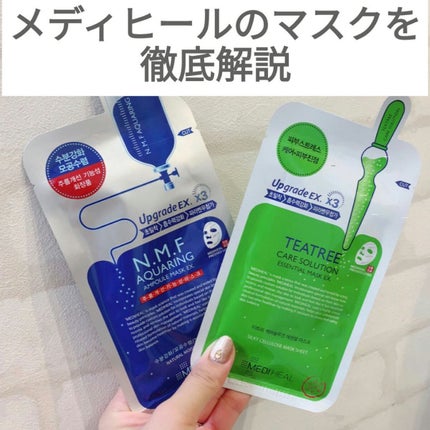 N.M.FアクアアンプルマスクJEX/MEDIHEAL/シートマスク・パックを使ったクチコミ(1枚目)