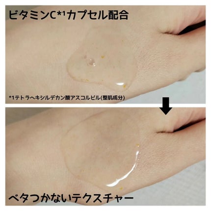 ビタC グリーンティーエンザイム ブライト セラム/innisfree/美容液を使ったクチコミ(2枚目)