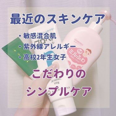 CICA RICH FUJI FACE CREAM/フジ/フェイスクリームを使ったクチコミ（1枚目）