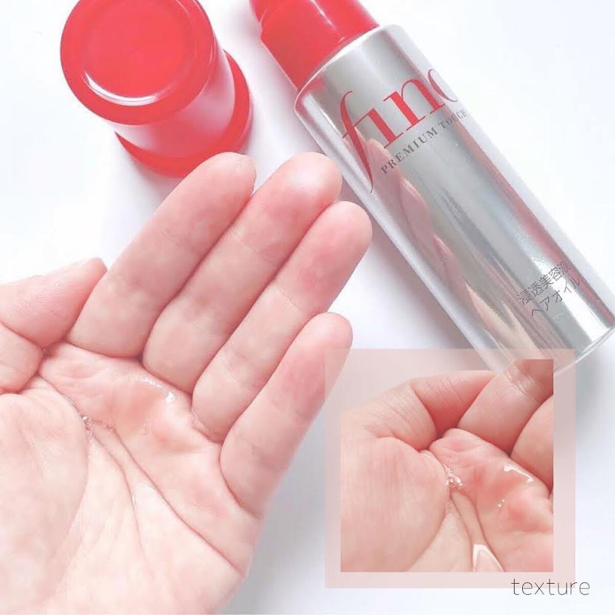 みほ on LIPS 「finoプレミアムタッチ浸透美容液ヘアオイル★★★★★★濃密W..」(2枚目)