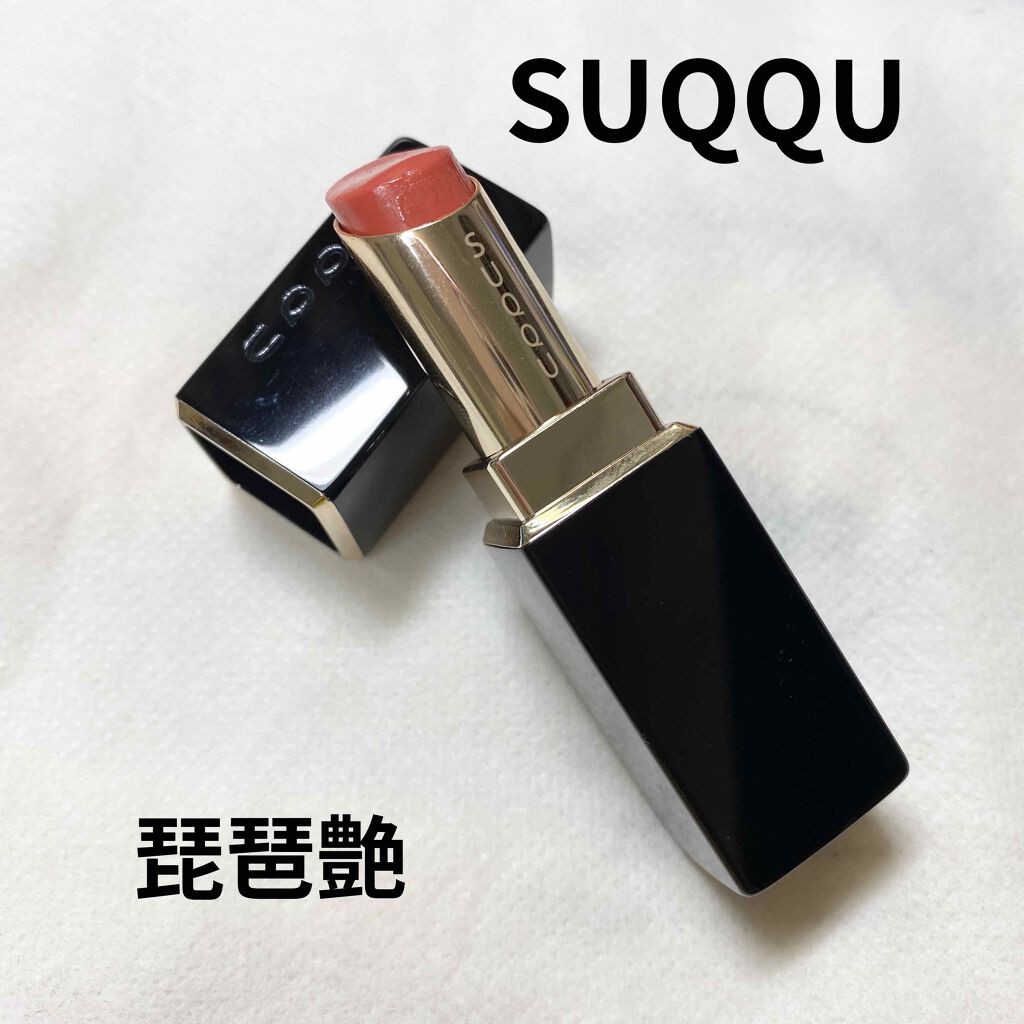 モイスチャー リッチ リップスティック/SUQQU/口紅を使ったクチコミ(1枚目)