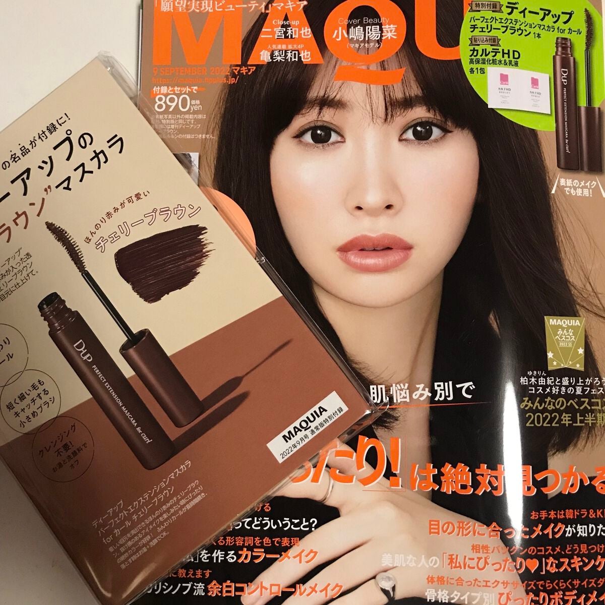 パーフェクトエクステンション マスカラ for カール/D-UP/マスカラを使ったクチコミ(1枚目)