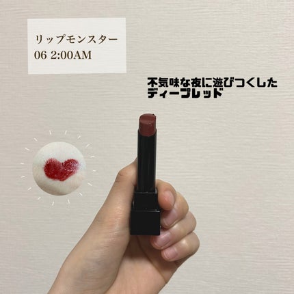 ケイト リップモンスター/KATE/口紅を使ったクチコミ(1枚目)