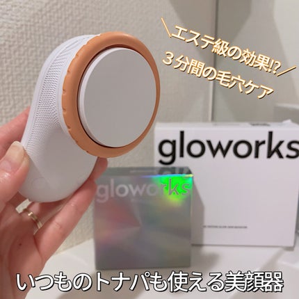 4Dモーションスキンブースタ/gloworks/美顔器・マッサージを使ったクチコミ(1枚目)