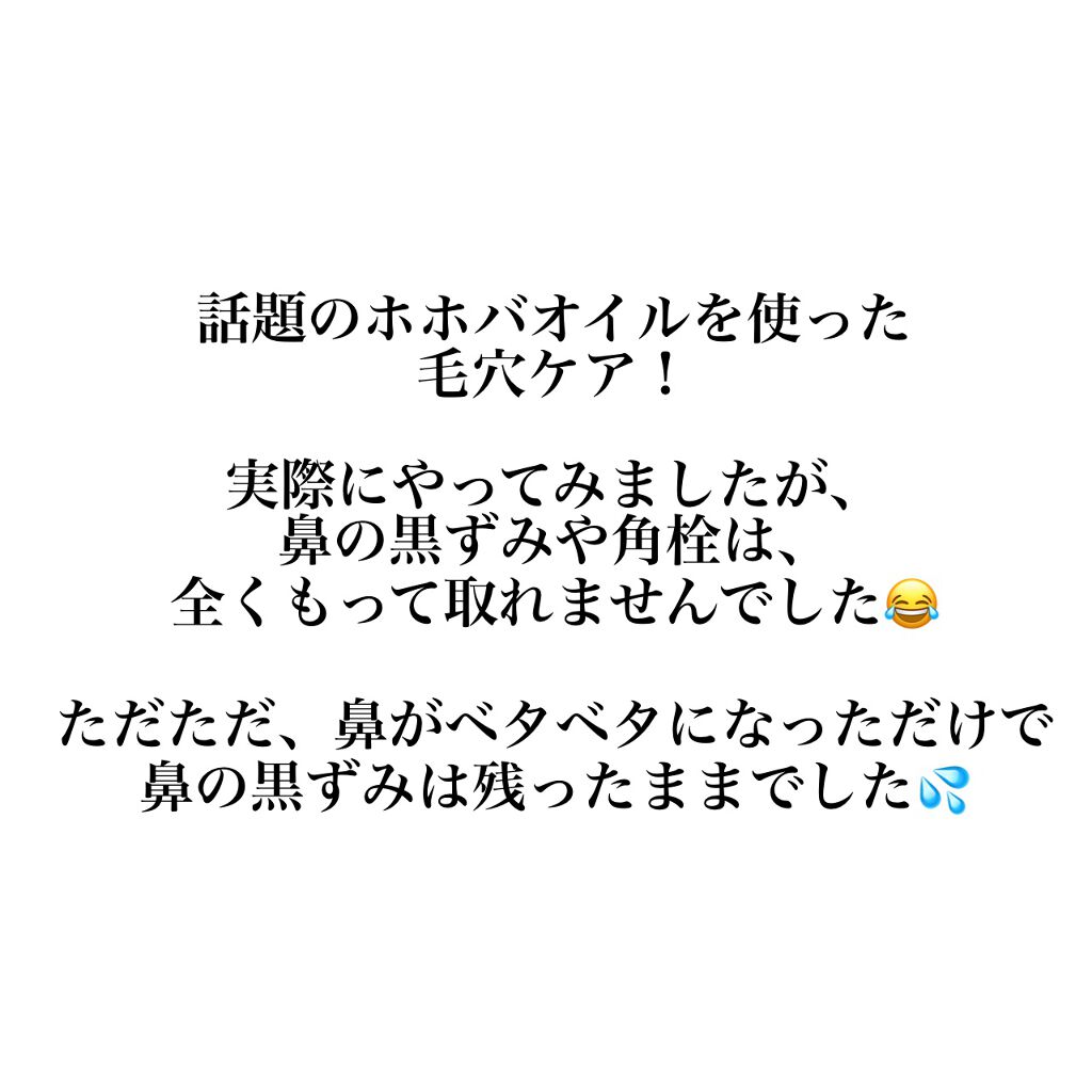 ソフティモ クリアプロ クレンジングバーム ディープクリア/ソフティモ/クレンジングバームを使ったクチコミ（2枚目）