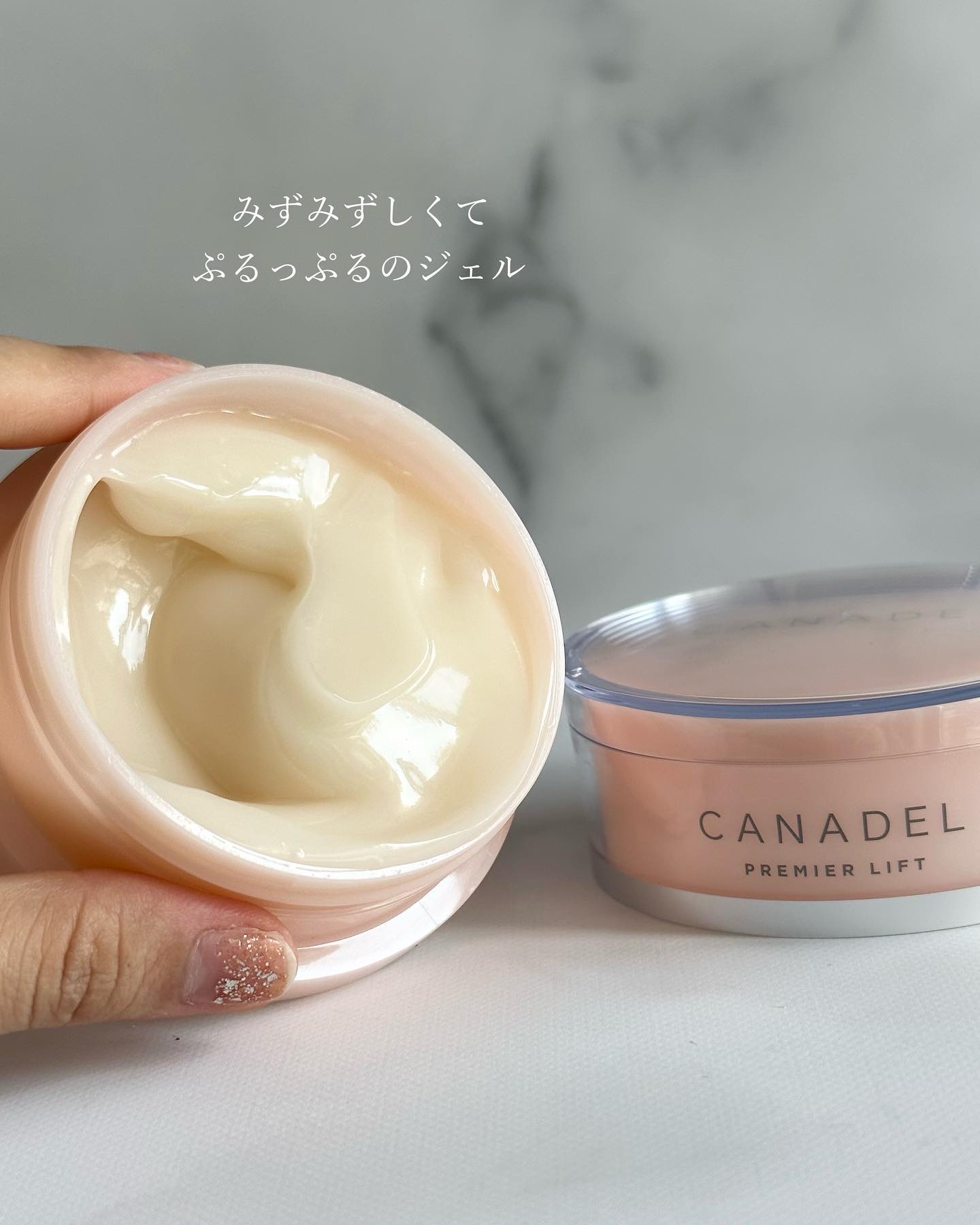 CANADELカナデル プレミアリフト 美容液ジェル オールインワン プレミアリフト ｜オールインワン【ハリケア・シワ改善のピンク】医薬