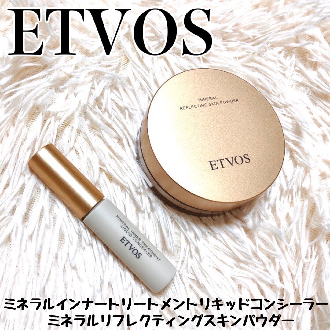 ミネラルインナートリートメントリキッドコンシーラー/エトヴォス/リキッドコンシーラーを使ったクチコミ（1枚目）