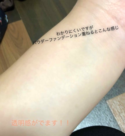 エアフィールメーカー/インテグレート/化粧下地を使ったクチコミ(4枚目)