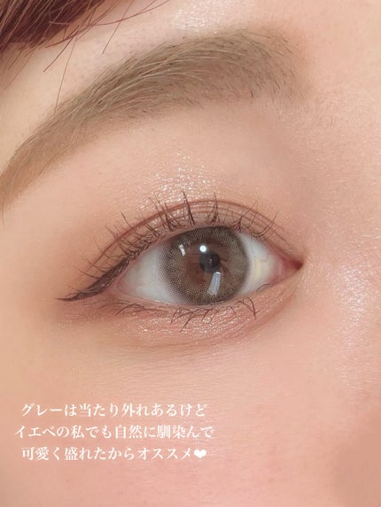 ごんす@YouTube始めました on LIPS 「《待望の新色登場❤️》指原莉乃さんプロデュースのカラコンブラン..」(8枚目)