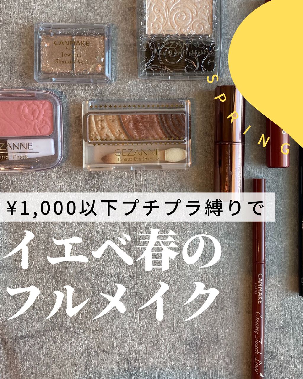 ナチュラル チークN/CEZANNE/パウダーチークを使ったクチコミ（1枚目）