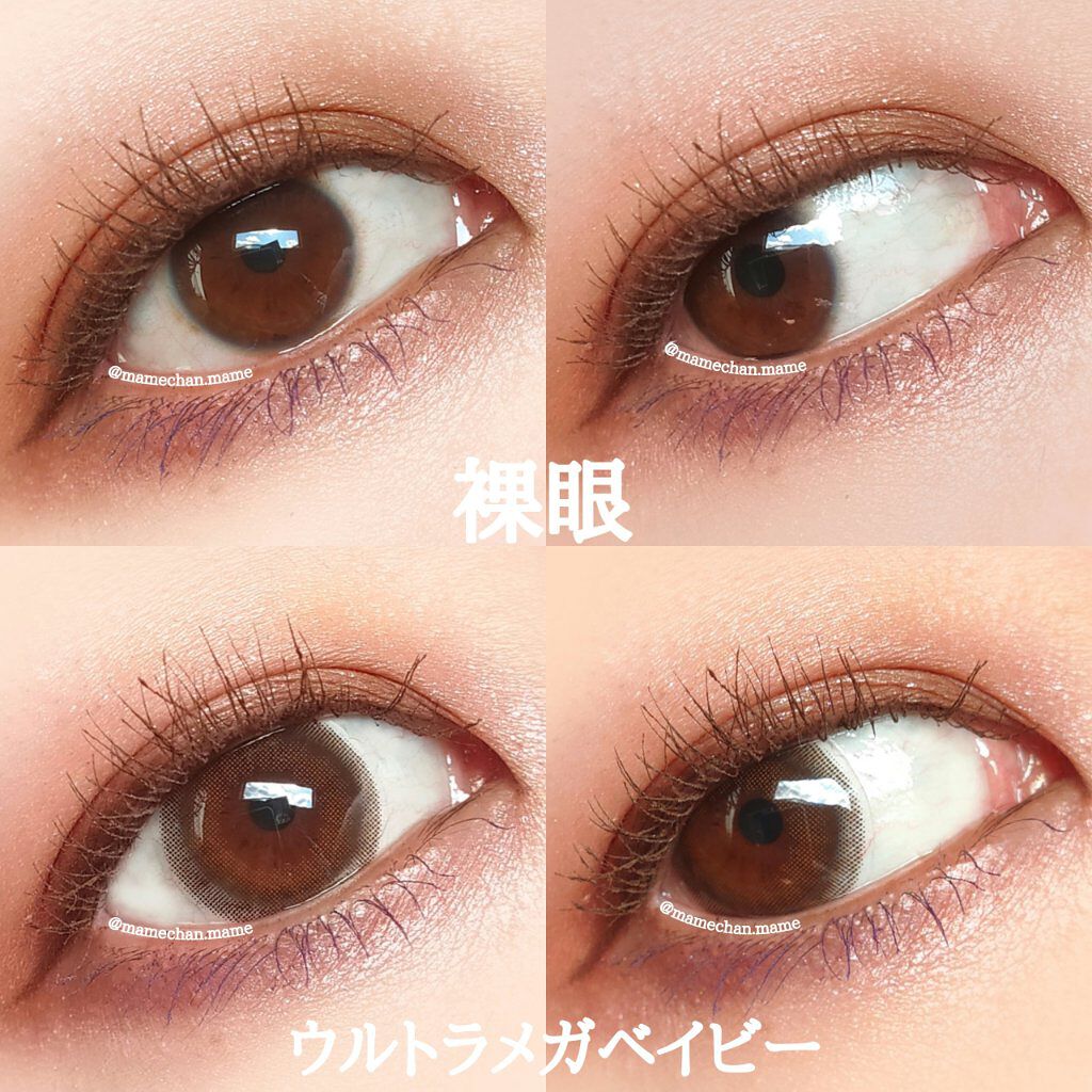 超モテコンウルトラマンスリー ウルトラメガベイビー/モテコン/１ヶ月（１MONTH）カラコンを使ったクチコミ（3枚目）