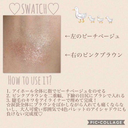 デュオアイシャドー/NARS/アイシャドウパレットを使ったクチコミ(3枚目)