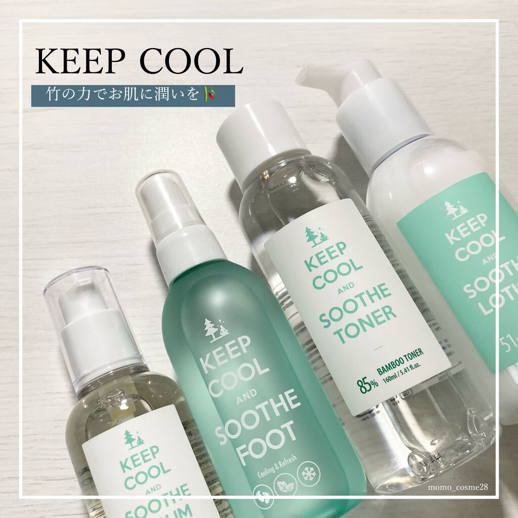 スードバンブートナー/KEEP COOL/化粧水を使ったクチコミ（1枚目）