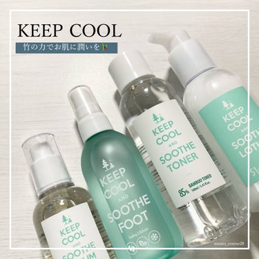 KEEP COOL﻿
﻿
#KEEPCOOL #韓国コスメ #スキンケア﻿
┈┈┈┈┈┈┈┈┈┈┈┈┈┈┈┈┈┈﻿
﻿
今回は、KEEP COOL様から頂いたスキンケアのご紹介！﻿
スキンケア難民だった