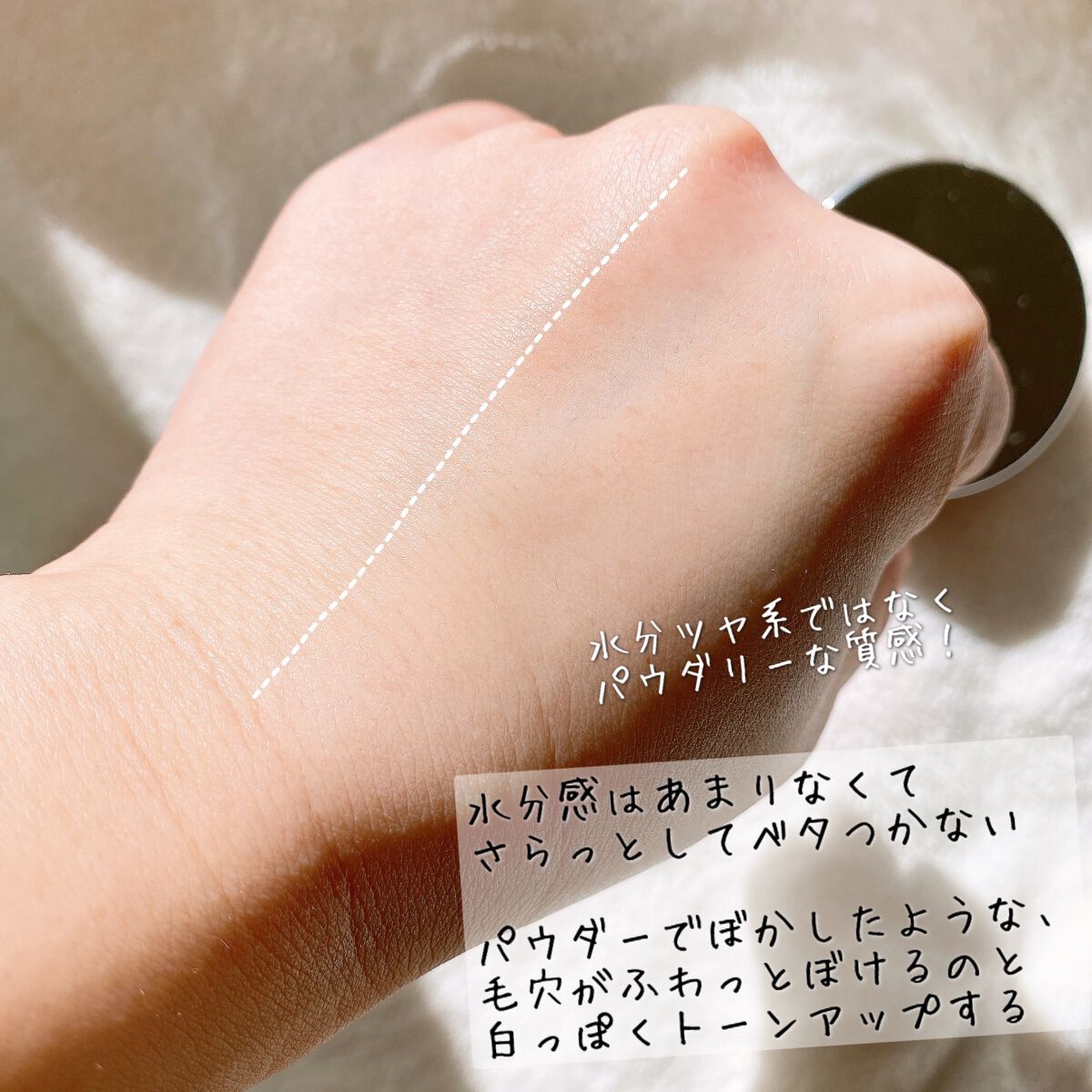 パワーブライトニング グルタチオンクリーム/Dr.Althea/フェイスクリームを使ったクチコミ(4枚目)