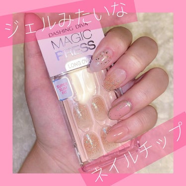 1秒ネイルマジックプレス/DASHINGDIVA MAGICPRESS/ネイルチップ・パーツを使ったクチコミ（1枚目）