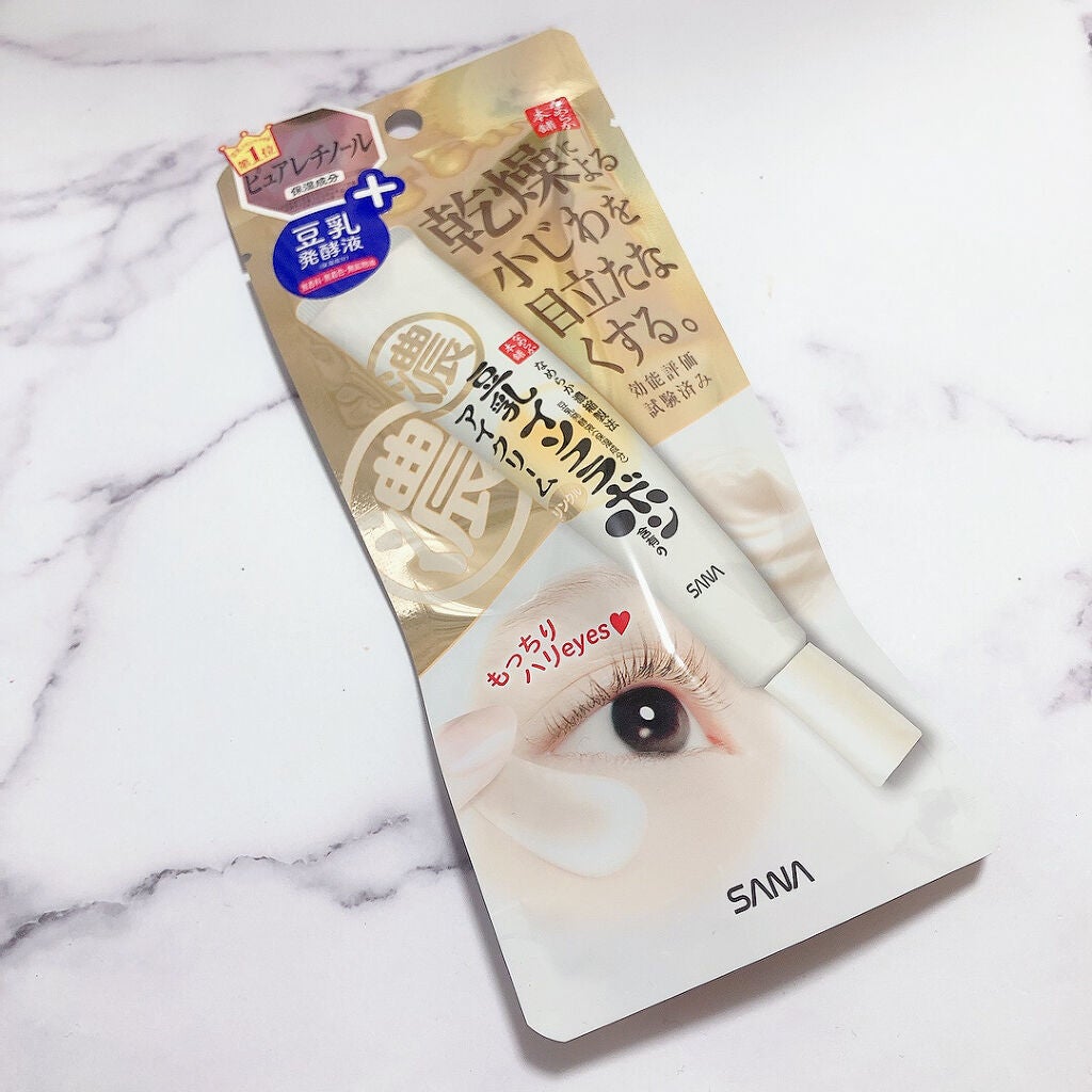 リンクルアイクリーム N/なめらか本舗/アイケア・アイクリームを使ったクチコミ(3枚目)