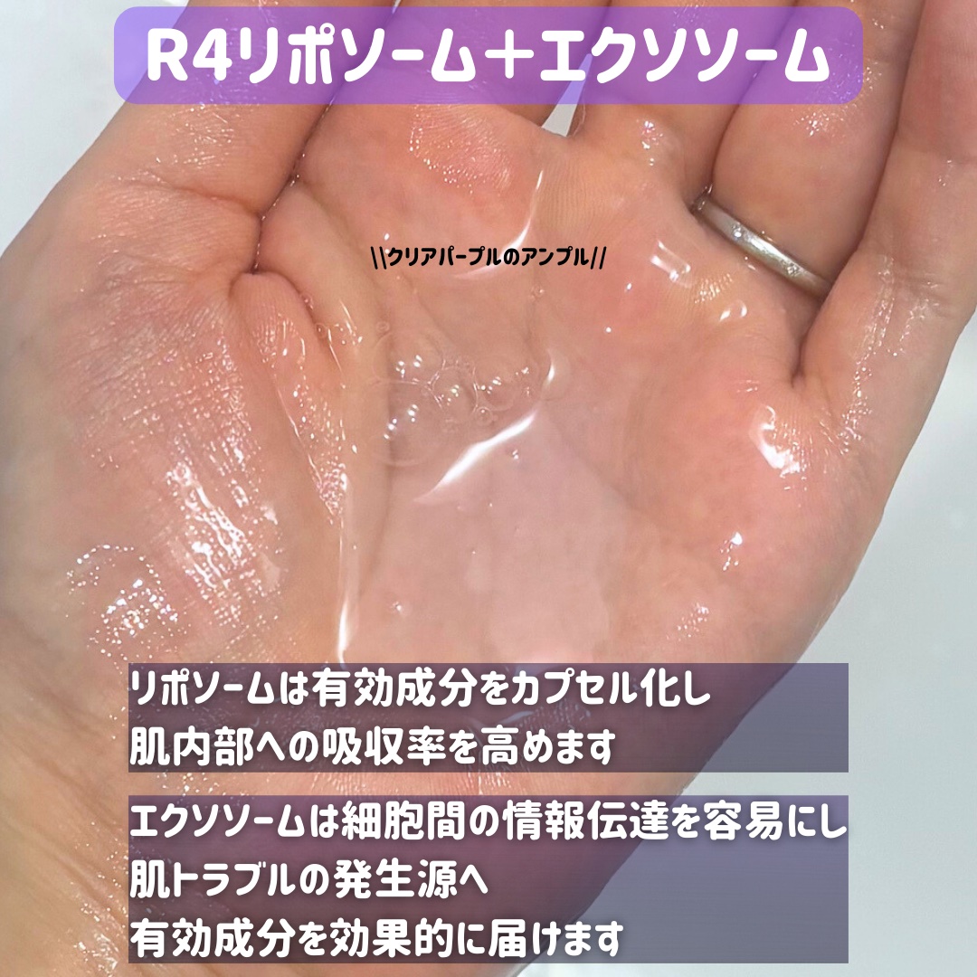 [R4] スージングマスクパック/ダーマファーム/シートマスク・パックを使ったクチコミ（3枚目）