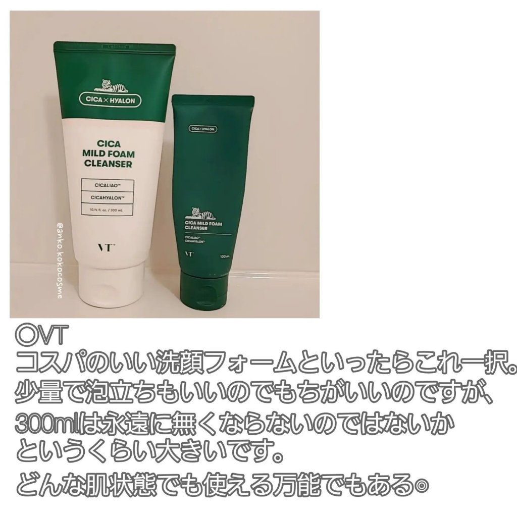 ヘデラヘリックス バランスクリーム/Milk Touch/フェイスクリームを使ったクチコミ（3枚目）