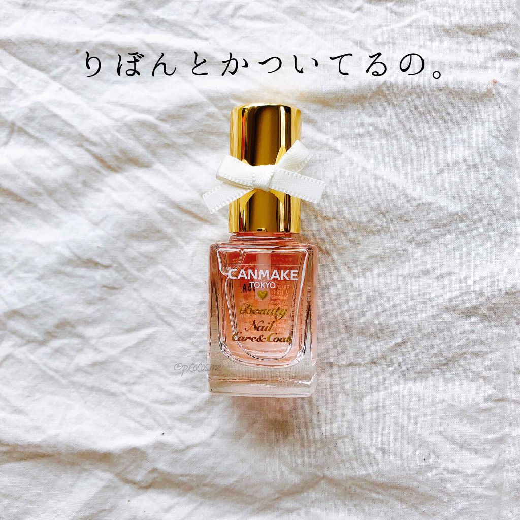 ビューティー ネイル ケア＆コート/キャンメイク/ネイルオイル・トリートメントを使ったクチコミ（2枚目）