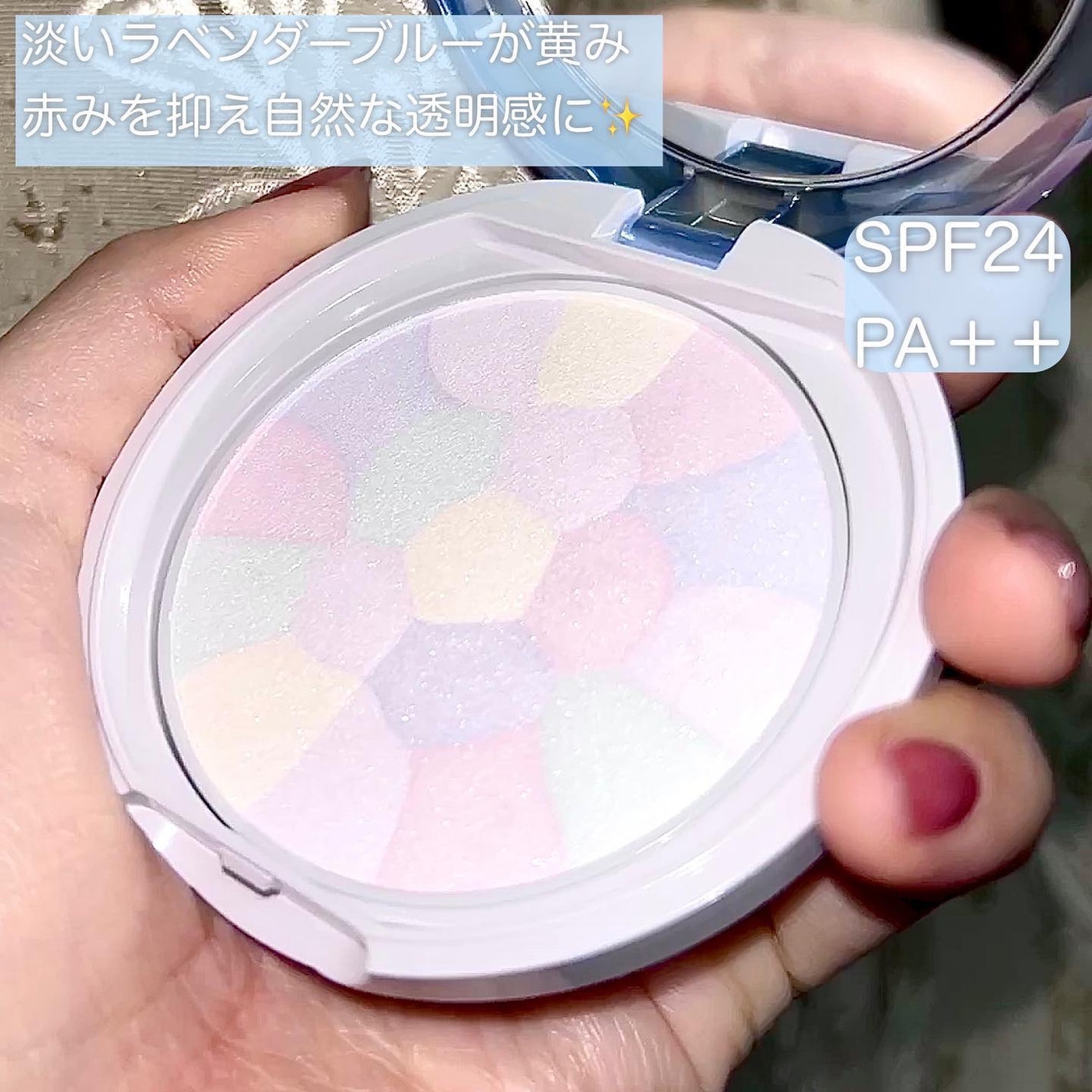 イルミネイティングフィニッシュパウダー ~Abloom~/キャンメイク/プレストパウダーを使ったクチコミ(3枚目)