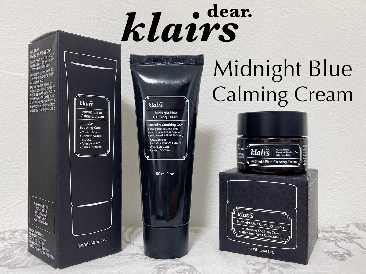 ミッドナイトブルーカーミングクリーム/Klairs/フェイスクリームを使ったクチコミ(1枚目)