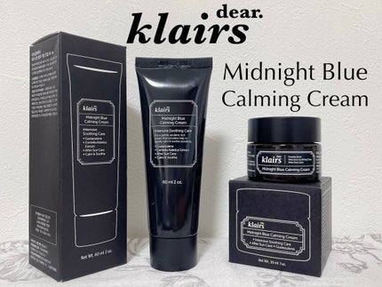 ミッドナイトブルーカーミングクリーム/Klairs/フェイスクリームを使ったクチコミ(1枚目)