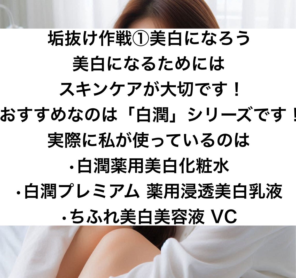 DHC ビタミンCハードカプセル/DHC/美容サプリメントを使ったクチコミ(2枚目)