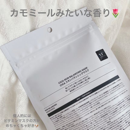 VT シカ スキンバランシングマスク/VT/シートマスク・パックを使ったクチコミ(4枚目)