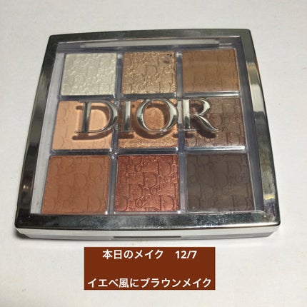 ルージュ クラジュール 02 ファッショナブルでシックなブラウン/Elégance/口紅を使ったクチコミ(1枚目)