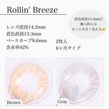 ロリンブリーズ(Rollin' breeze)/OLOLA/カラーコンタクトレンズを使ったクチコミ（2枚目）