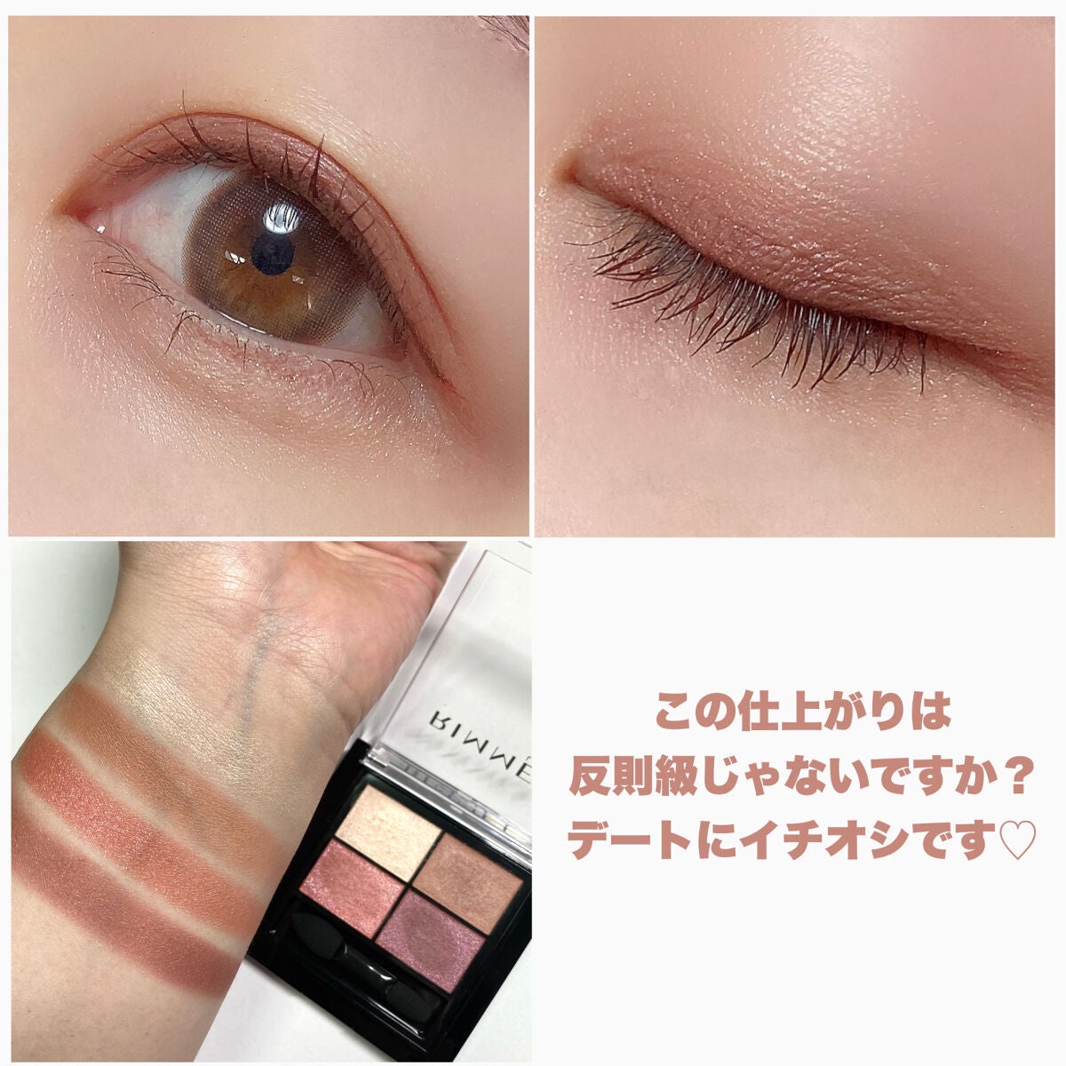 リキッドアイライナーWP /キングダム/リキッドアイライナーを使ったクチコミ(6枚目)