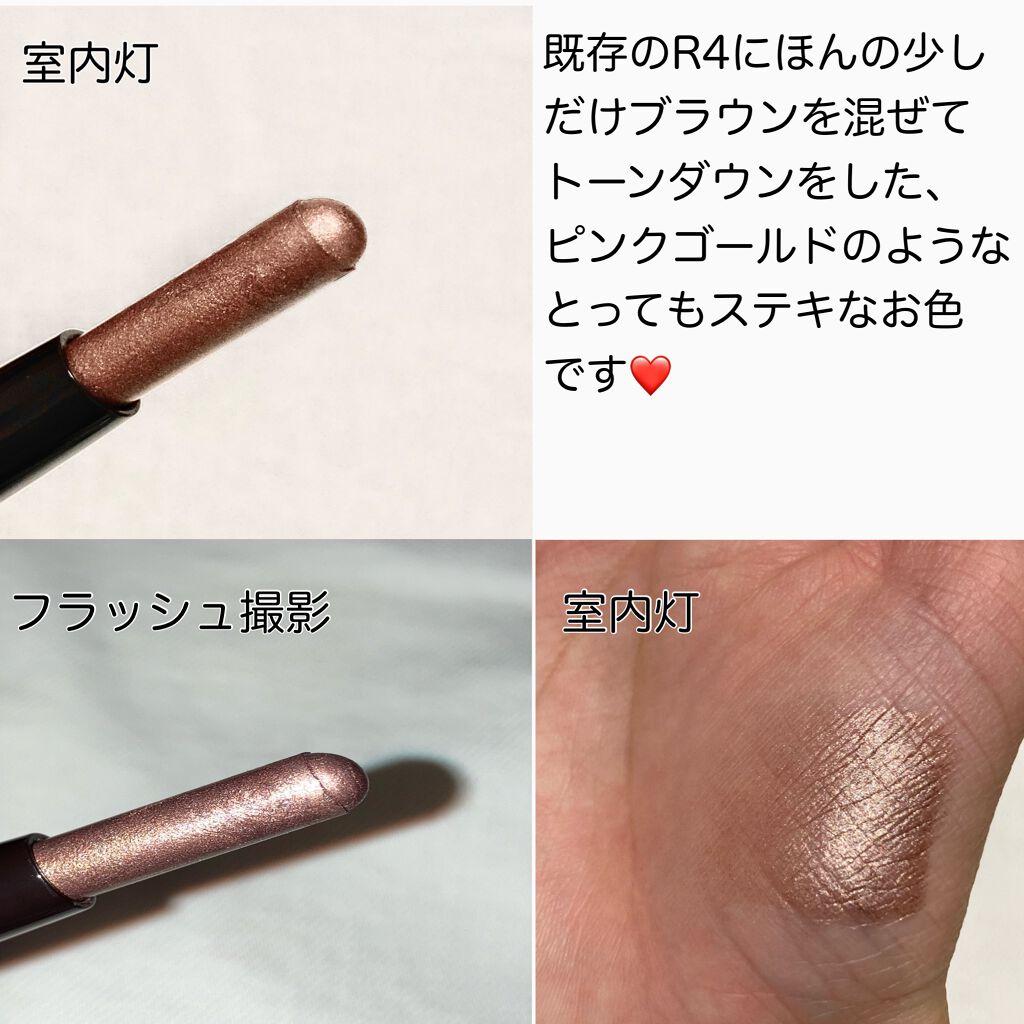 キャビアスティック アイカラー/ローラ メルシエ/スティックアイシャドウを使ったクチコミ(2枚目)