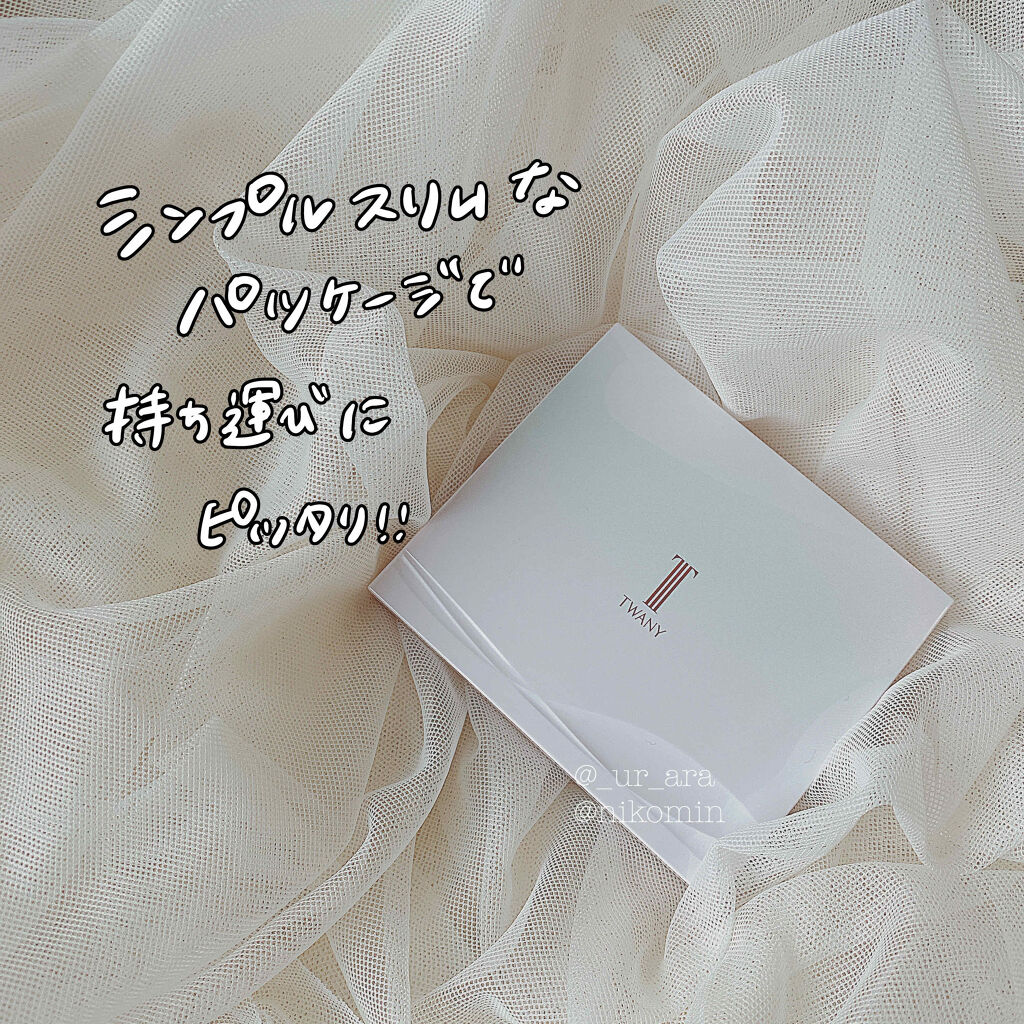 タイムビューティパクト/TWANY/クリームハイライトを使ったクチコミ（2枚目）