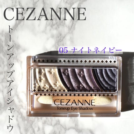 トーンアップアイシャドウ/CEZANNE/アイシャドウパレットを使ったクチコミ(1枚目)