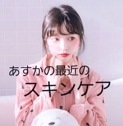 おうちdeエステ 肌をなめらかにする マッサージ洗顔ジェル/ビオレ/その他洗顔料を使ったクチコミ(1枚目)