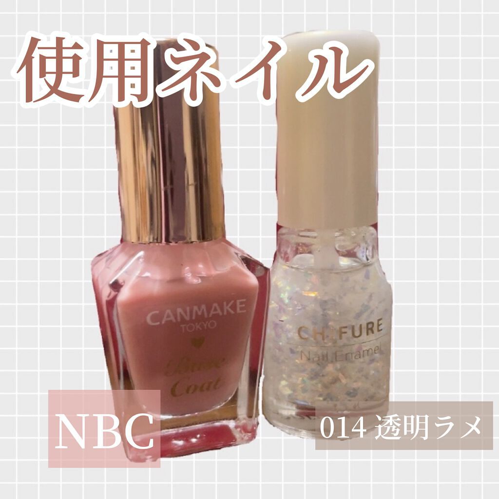 カラフルネイルズ/キャンメイク/マニキュアを使ったクチコミ（3枚目）