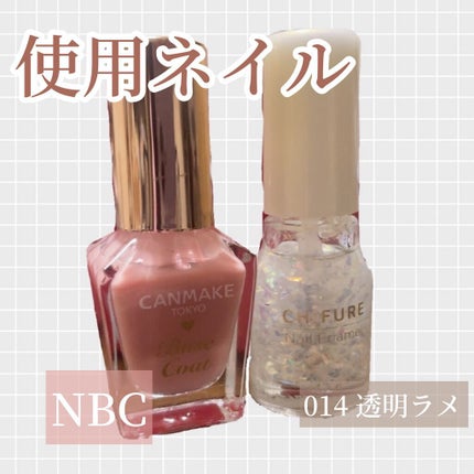 ネイル エナメル/ちふれ/マニキュアを使ったクチコミ(3枚目)