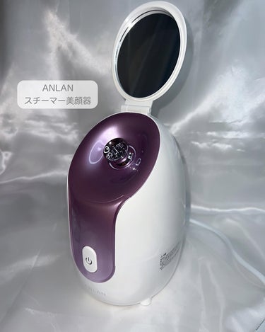 ANLAN スチーマー美顔器のクチコミ「ANLAN 
スチーマー 美顔器

5年くらい前に購入したスチーマーが
劣化＆匂いが気になった.....」（2枚目）