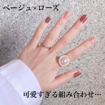 gene TOKYO ネイル/DAISO/マニキュアを使ったクチコミ(1枚目)