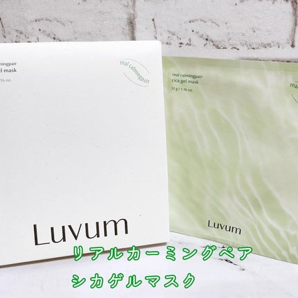 ラビューム カーミングペア シカゲルマスク/Luvum/シートマスク・パックを使ったクチコミ(3枚目)