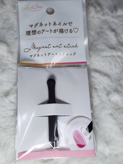 ジェルネイル/セリア/ジェルネイルを使ったクチコミ(5枚目)