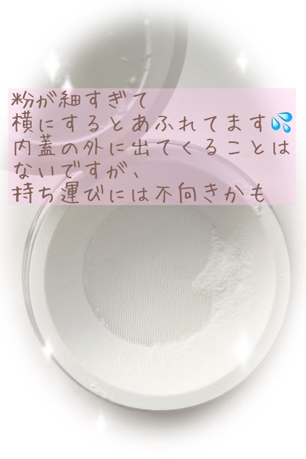 トランスルーセントセットフィニッシングパウダー/TFIT/ルースパウダーを使ったクチコミ(5枚目)