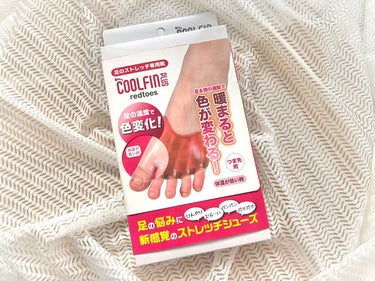 COOLFIN足マッサージ/Briller.Shop.Japan/レッグ・フットケアを使ったクチコミ（3枚目）