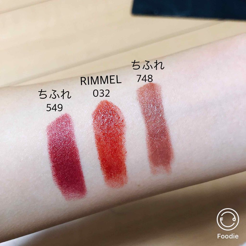 マシュマロルック リップスティック/リンメル ロンドン/口紅を使ったクチコミ（2枚目）