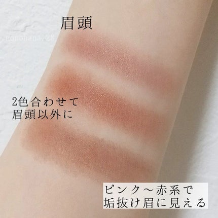 パーフェクトマルチアイズ/キャンメイク/アイシャドウパレットを使ったクチコミ(4枚目)