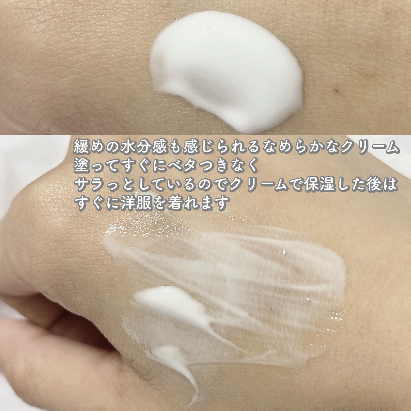 セラミドファミリークリーム/favs/ボディクリームを使ったクチコミ(3枚目)